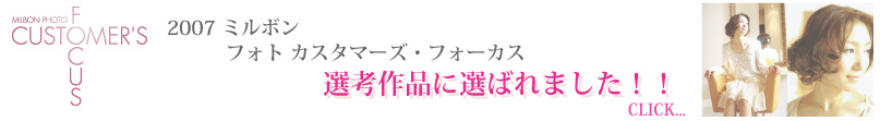 �~���{���t�H�g�J�X�^�}�[�Y�t�H�[�J�X�I�l��i